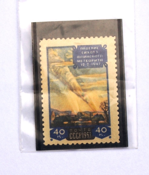 Sikhote timbre